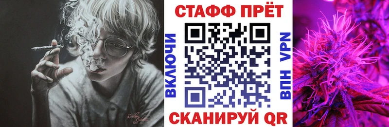 Наркошоп Кирсанов Марихуана  Меф мяу мяу  ГАШИШ 