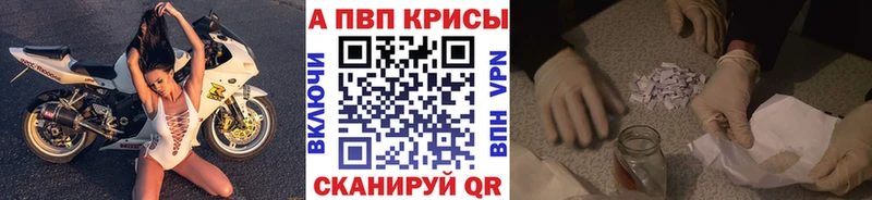 Alpha PVP Crystall  Кирсанов 