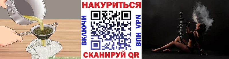 Canna-Cookies конопля  где купить наркотик  Кирсанов 