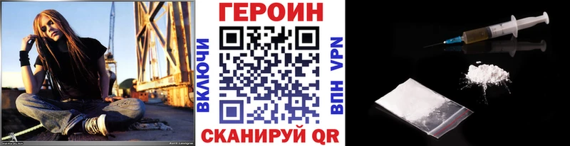 дарнет шоп  Кирсанов  Героин герыч 