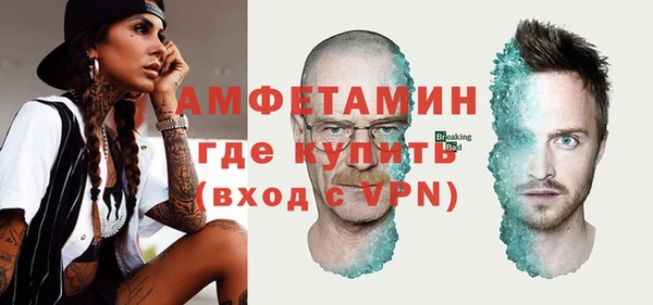 гидра Бугульма