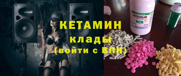 не бодяженный Бронницы