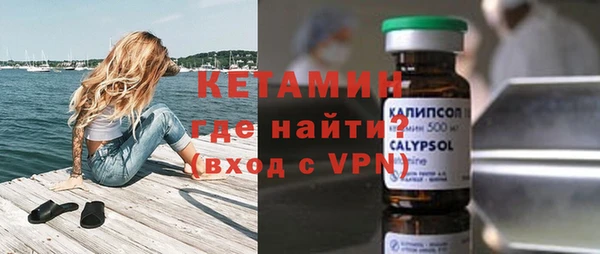 бошки Верхний Тагил