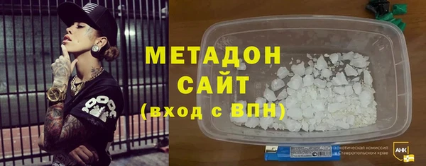 не бодяженный Бронницы