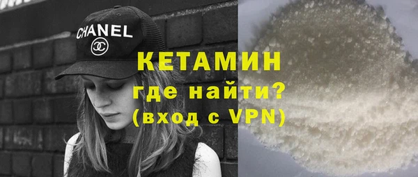 гидра Бугульма