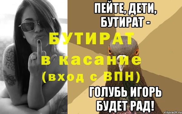 твердый Верхнеуральск