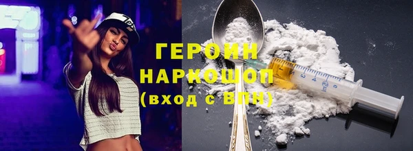 трава Верея
