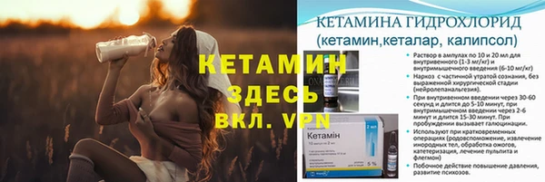 не бодяженный Бронницы