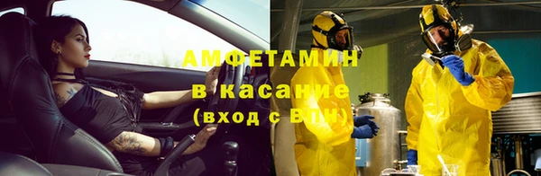 трава Верея