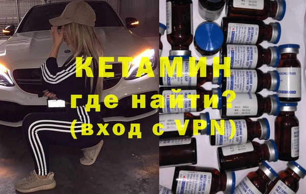 марки nbome Бородино