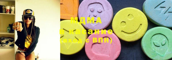 марки nbome Бородино