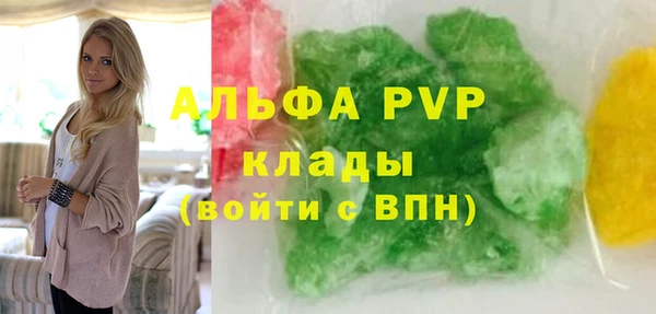 марки nbome Бородино