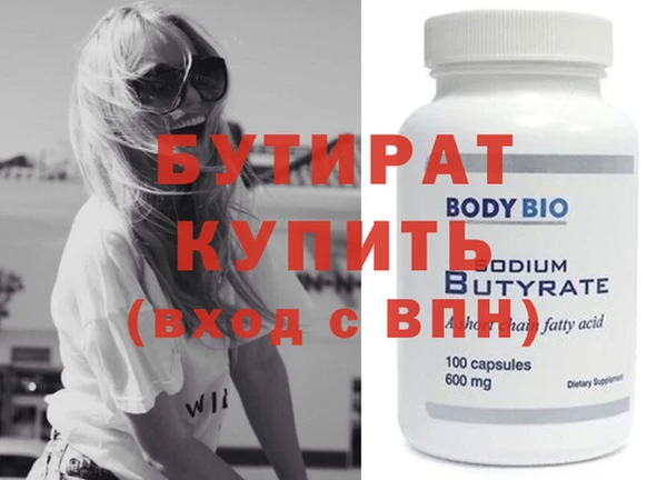 твердый Верхнеуральск