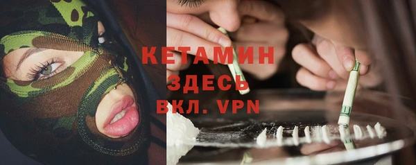 гидра Бугульма