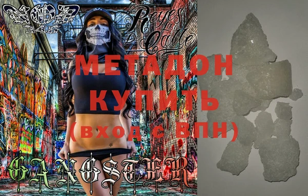 гидра Бугульма