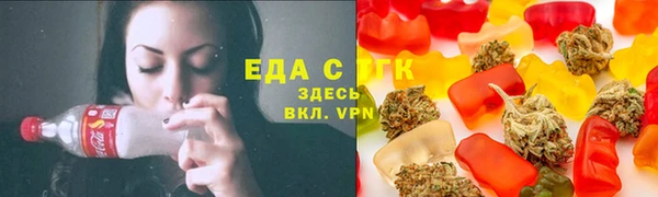 марки nbome Бородино
