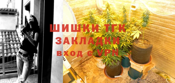 не бодяженный Бронницы