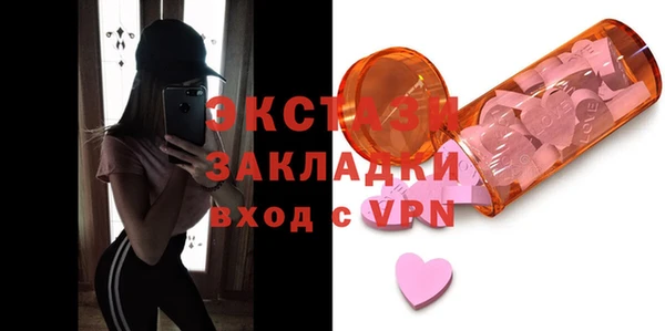 гидра Бугульма