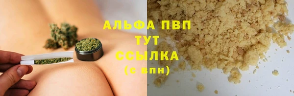трава Верея