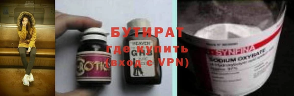 твердый Верхнеуральск