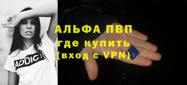 бошки Верхний Тагил