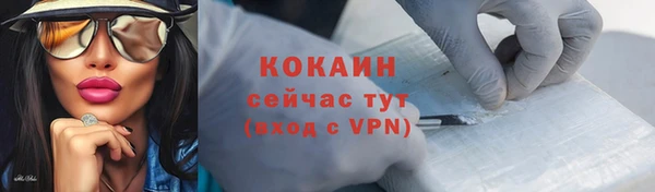 бошки Верхний Тагил