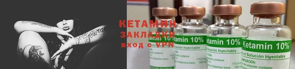 не бодяженный Бронницы