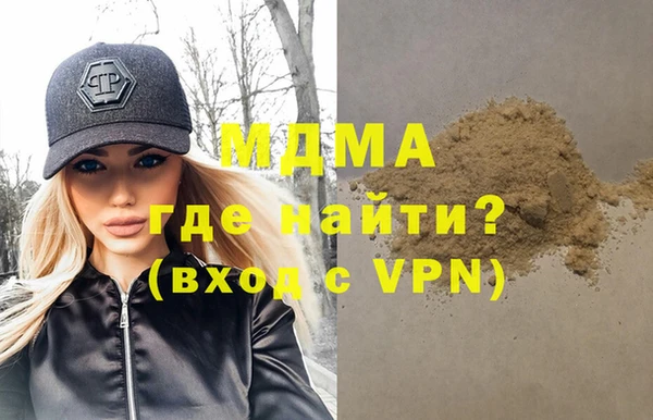 гидра Бугульма