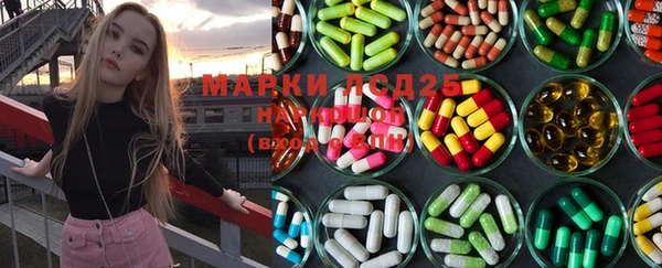 марки nbome Бородино