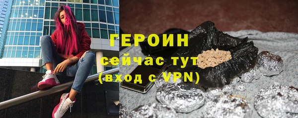 гидра Бугульма