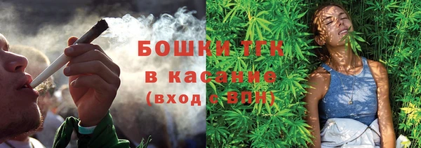 марки nbome Бородино