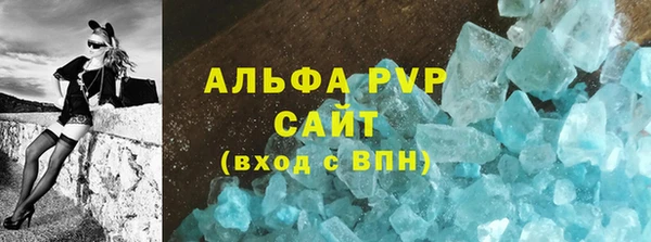 не бодяженный Бронницы