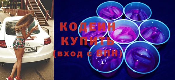 марки nbome Бородино