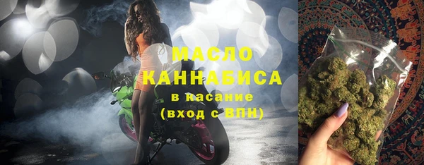 марки nbome Бородино