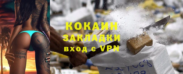 не бодяженный Бронницы