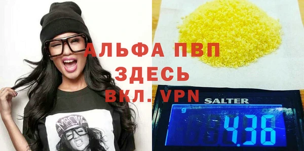 не бодяженный Бронницы
