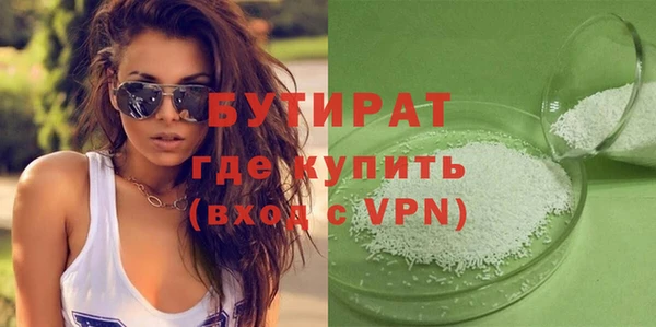 гидра Бугульма