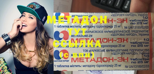 гидра Бугульма