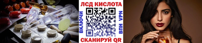 гидра вход  Кирсанов  LSD-25 экстази ecstasy 