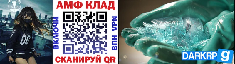 Первитин витя  купить   Кирсанов 