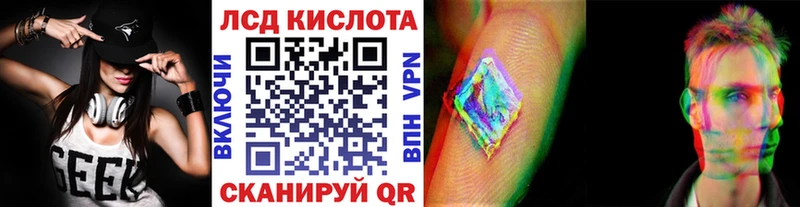 продажа наркотиков  Кирсанов  Наркотические марки 1,5мг 