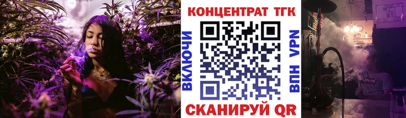 наркотики  Кирсанов  Дистиллят ТГК вейп 